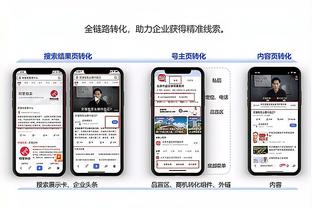 新利18官网手机版app下载截图2
